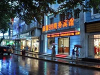 Lushan Wenxin 99 Business Hotel 