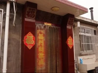 Shunhe Yujia Farm Stay 