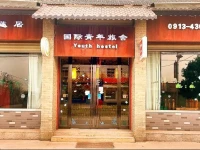 Huashan Mountain Baolianju International Youth Hostel 