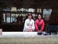 Huashan Guanzhong Inn 