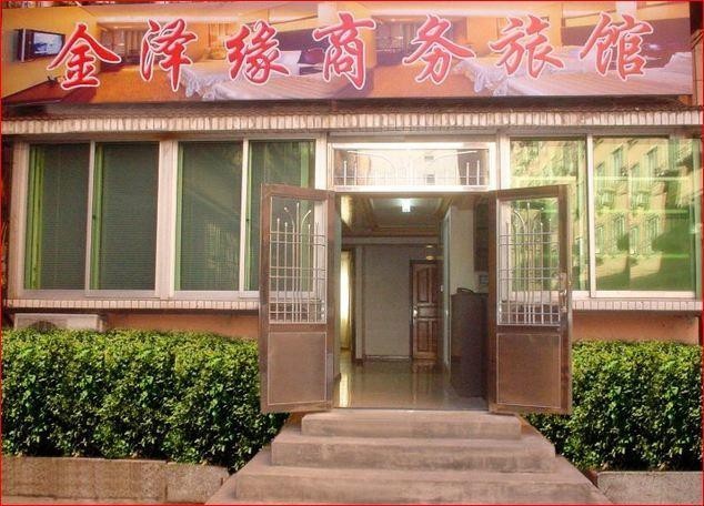 Fushun Jinzeyuan Guest House 