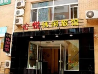 Fushun Xinyue Leisure Hotel 