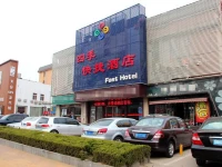 Yantai Siji Express Hotel 