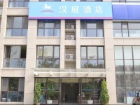 Hanting Express Yantai International Expo Centre 