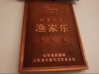 Changmiao Yujia Farm Stay 