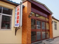 Changyan Yujia Farm Stay 