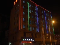 Suixi Wenyuan Inn 