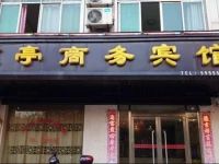 Liangtin Business Inn 