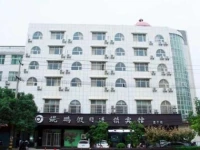 Xingzi Kunpeng Holiday Hotel 