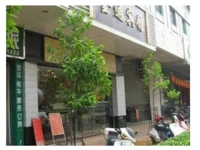 Junyi Business Inn 