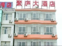 Jiujiang Julu Hotel 