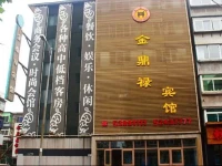 Jindinglu Hotel 