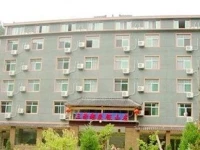 Mount Sanqingshan Sanqing Lake Resort 3*