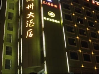 Yijia Hotel Ren Shou Ling Zhou Branch 