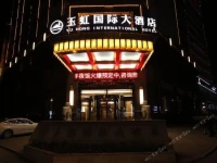 Jade Rainbow International Hotel 4*