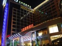 Yutai International Hotel 
