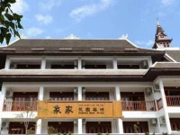 Xishuangbanna Elephanthome Garden Guest House 