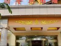 Shunlong Garden Hotel 