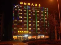 Wuyuan in jiangxi poyang lake hotel 