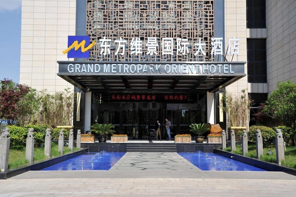Grand Metropark Orient Hotel 
