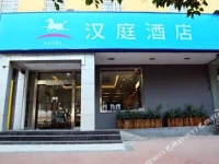 Hanting Hotel Zhengzhou Jinshui Road Branch 
