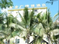 Goldmet Inn Xishuangbanna New Bridge 