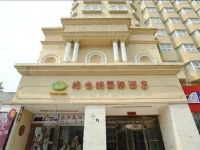 Jinse Weiyena International Hotel 