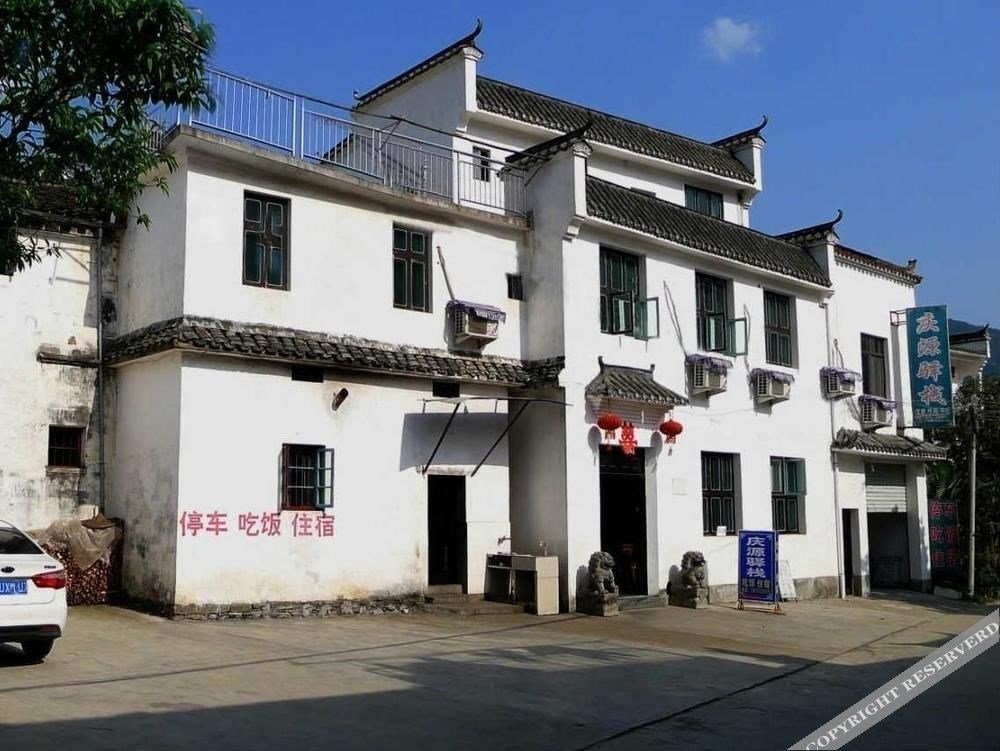 Wuyuan Qingyuan Inn 