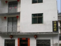 Ningxin Home Hotel 