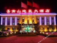 Songshan Dihao Hotel 