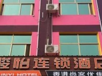Junyi Hotel Xishuangbanna Dafo Temple Branch 