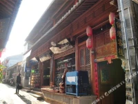 Heshun Jinxiu Inn 