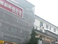 Poyang Taige Inn 