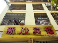 Xinsha Hotel 