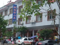 Yinghuwan Farm Stay Sanqingshan 