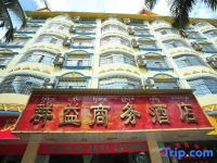 Xishuangbanna Qunyi Business Hotel 