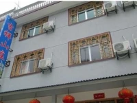 Jixiang Guesthouse 