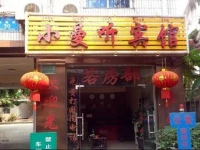 Jinghong Xiaomanting Inn 