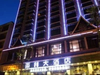 Xishuangbanna Yulin Hotel 
