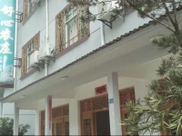 Shuxin Farm Stay Sanqingshan 
