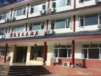 Bi Hai Yun Tian Hotel 