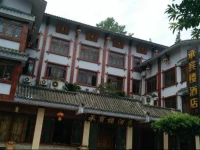 Chengbinlou Hotel 
