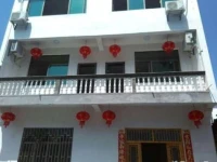 Wuyuan Xinyi Farmstay 