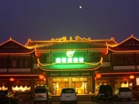 Shunanzhuhai Emerald Resort 