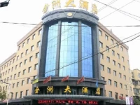 Jinzhou Hotel Huozhou Xinghuo Road Branch 