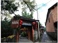 Baoshan Tengchong Chonglan Farm Hostel 