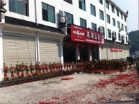 Shang Rao Gao Hu Homestay 