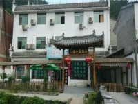 Xiyingying Villa 