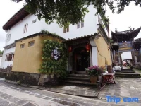 Heshun Maohong Shanju Inn 