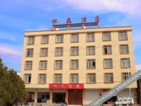 Tengchong Yuanxiang Linlei Hotel 